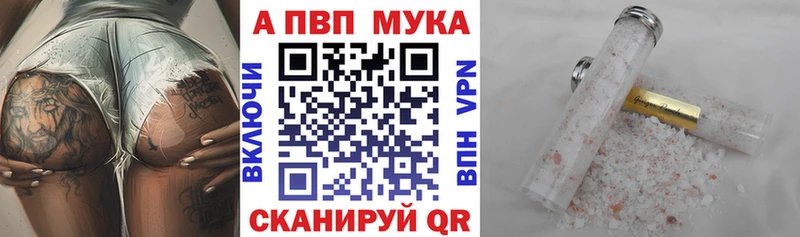 KRAKEN ТОР  Долгопрудный  APVP крисы CK 