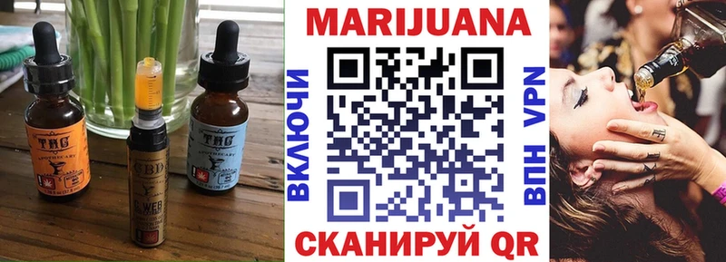 хочу наркоту  ссылка на мегу ONION  Canna-Cookies марихуана  Долгопрудный 