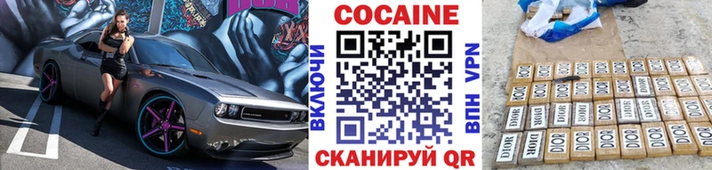 КОКАИН 98%  Долгопрудный 