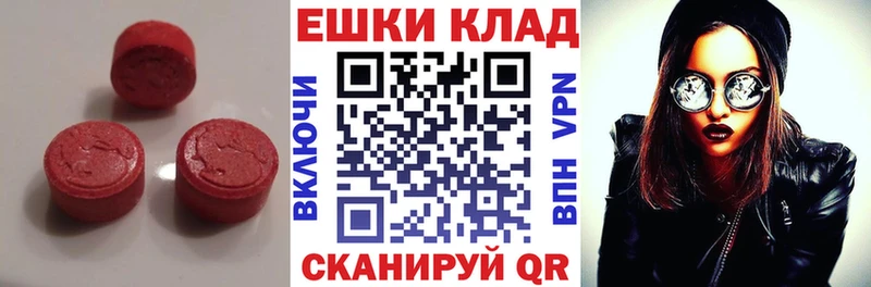 Ecstasy MDMA  где продают наркотики  ссылка на мегу как войти  Долгопрудный 