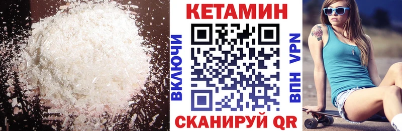 mega рабочий сайт  Долгопрудный  Кетамин ketamine 