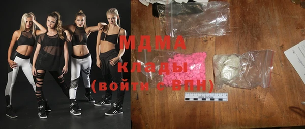 метамфетамин Волоколамск