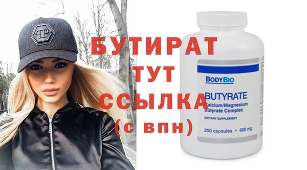 метамфетамин Волоколамск