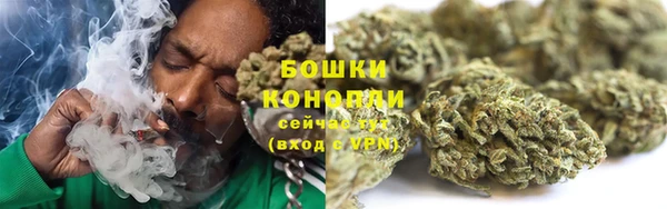 метамфетамин Волоколамск