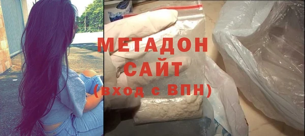 метамфетамин Волоколамск