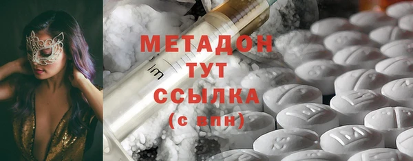 метамфетамин Волоколамск