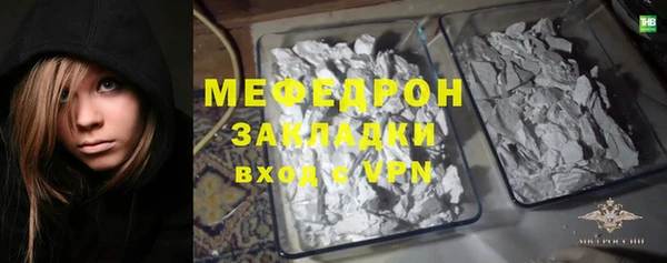 MDMA Premium VHQ Володарск