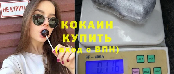 MDMA Premium VHQ Володарск
