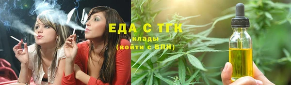 метамфетамин Волоколамск