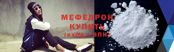 метамфетамин Волоколамск