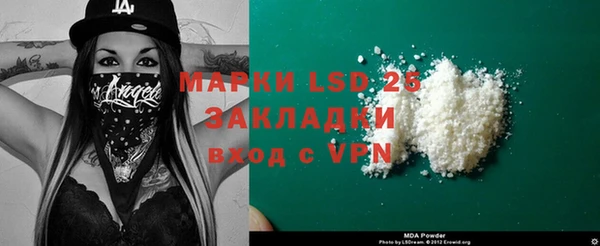 MDMA Premium VHQ Володарск