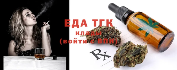 метамфетамин Волоколамск