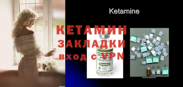 метамфетамин Волоколамск