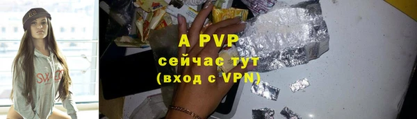 MDMA Premium VHQ Володарск