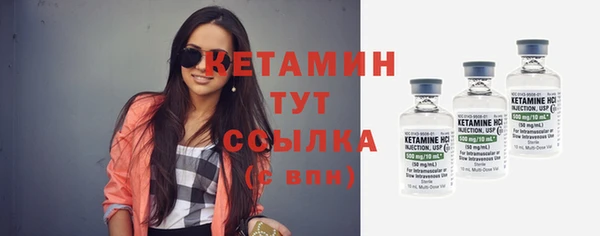 метамфетамин Волоколамск
