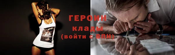 MDMA Premium VHQ Володарск