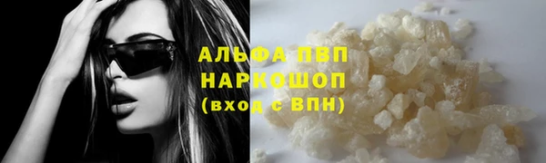 метамфетамин Волоколамск