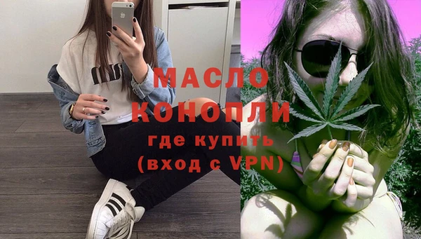 метамфетамин Волоколамск