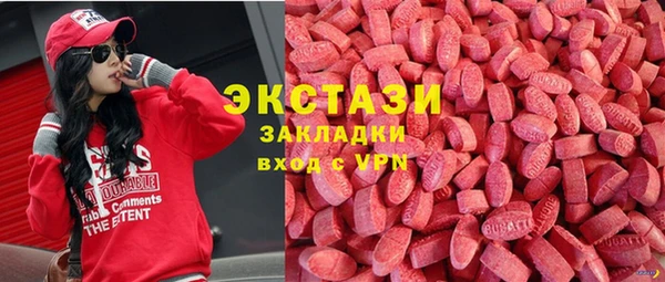 MDMA Premium VHQ Володарск
