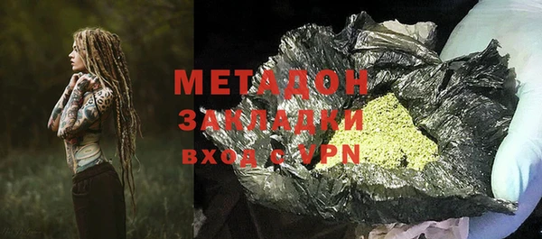 метамфетамин Волоколамск