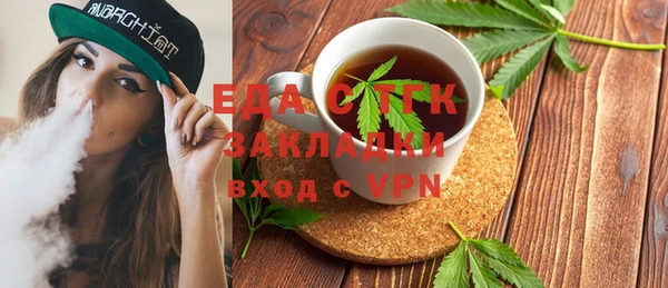 СК Волосово