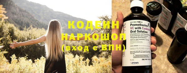 метамфетамин Волоколамск