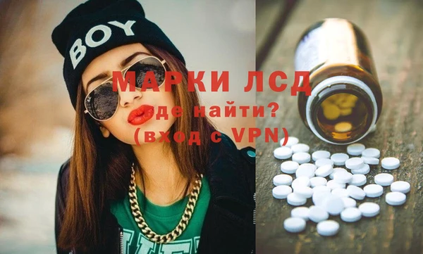 MDMA Premium VHQ Володарск