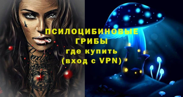 MDMA Premium VHQ Володарск