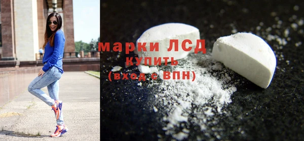 метамфетамин Волоколамск
