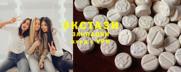 MDMA Premium VHQ Володарск