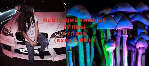 метамфетамин Волоколамск