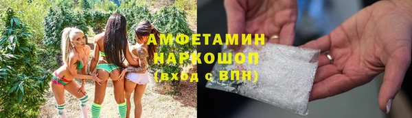 MDMA Premium VHQ Володарск