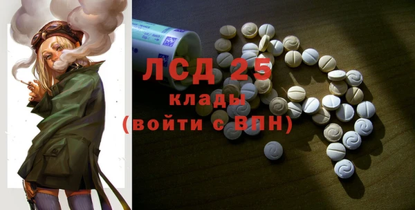 MDMA Premium VHQ Володарск