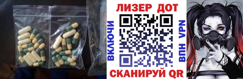 LSD-25 экстази ecstasy  Долгопрудный 