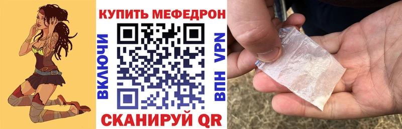 купить сайты KRAKEN ссылки Меф мяу мяу Долгопрудный