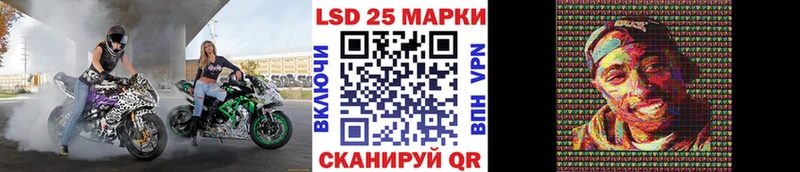 Наркотические марки 1,8мг  Долгопрудный 