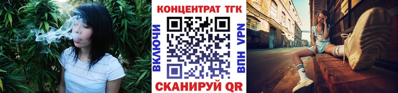 наркота  Долгопрудный  mega ONION  ТГК вейп с тгк 